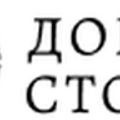 Стоматология «Доктор-Стом»
