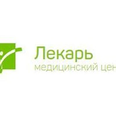Медицинский центр «Лекарь» — Частная клиника, Тольятти