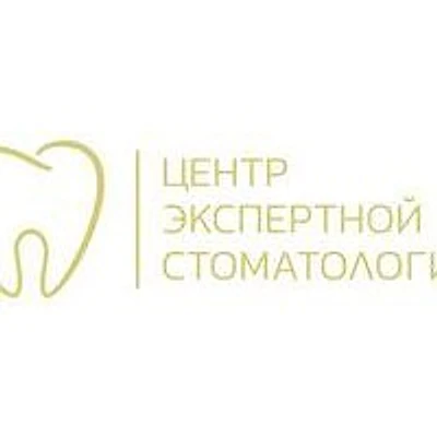 «Центр экспертной стоматологии»