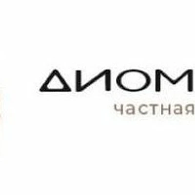 Наркология «Диомид лайф» — Частная клиника, Саратов