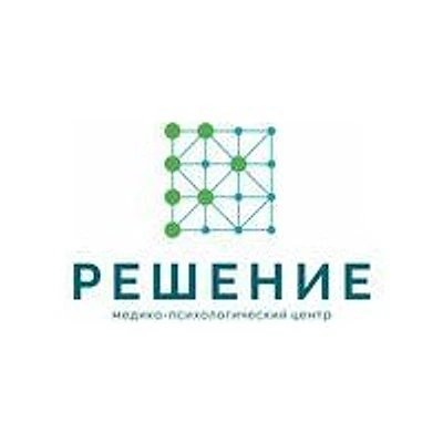 Центр «Решение» на Попова