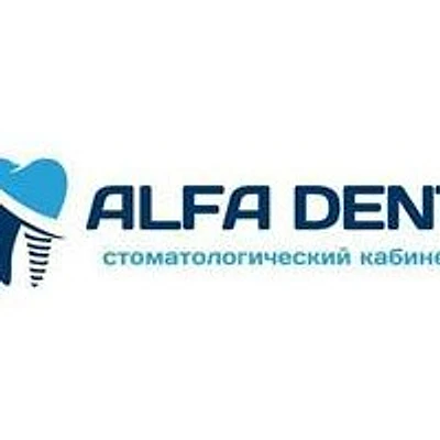 Стоматология «Альфа дент» — Частная клиника, Феодосия