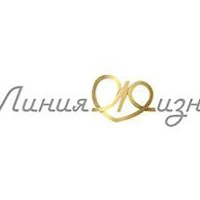 Клиника «Линия жизни» — Иркутск