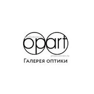 Оптика «ОпАрт» — Частная клиника, Ессентуки