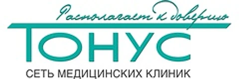 Медицинский центр «Тонус» на Ижорской 50