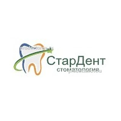 Стоматология «Стардент» — Частная клиника, Москва