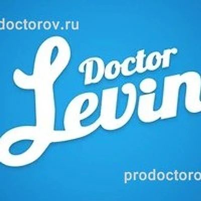 Стоматология «Доктор Левин» на проспекте Вернадского