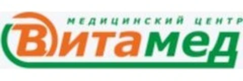 Медицинский центр «Витамед» (Лаборатория «Гемотест»)