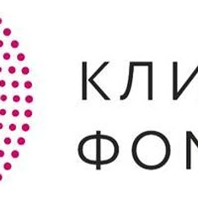 «Клиника Фомина» — Калуга
