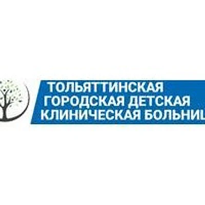Детская больница №1