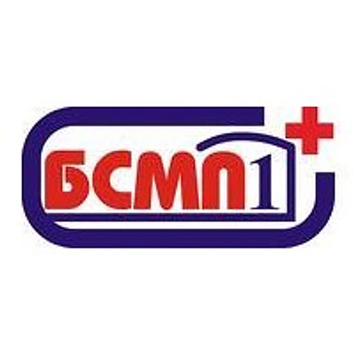 Городская больница скорой помощи №1 — Омск