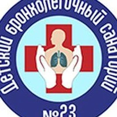 Детский бронхолегочный санаторий №23 — Частная клиника, Люберцы