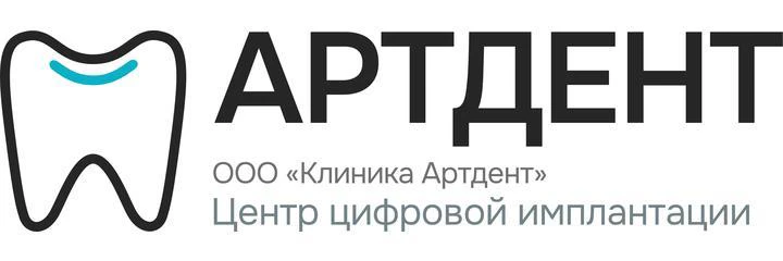 Стоматология «Артдент»