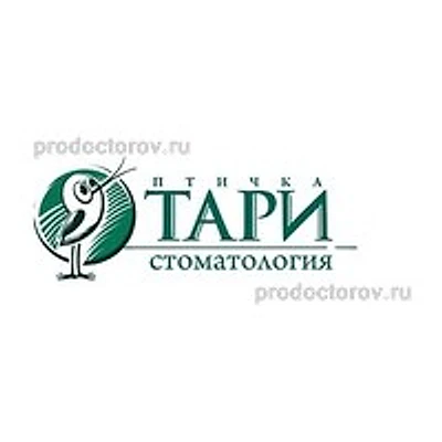 Стоматология «Птичка Тари»