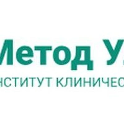 «Институт клинической реабилитологии»