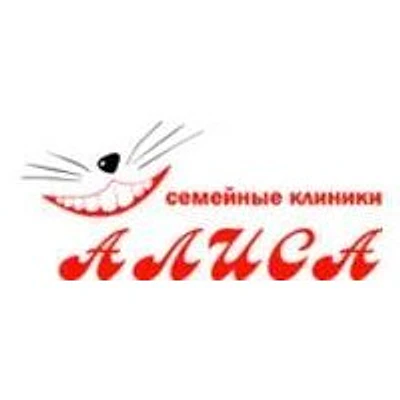 Стоматология «Алиса»