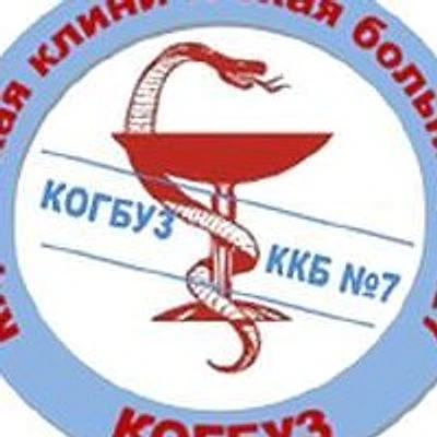 Поликлиника №3 больницы №7