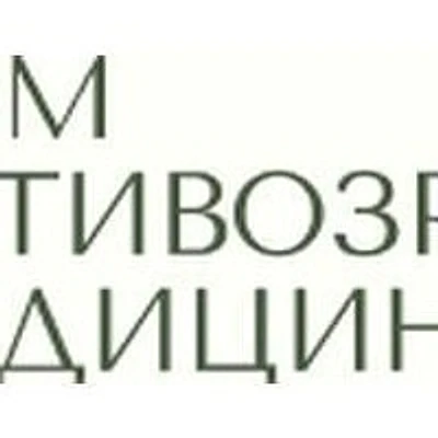 Клиника «Дом антивозрастной медицины» на Савушкина — Санкт-Петербург