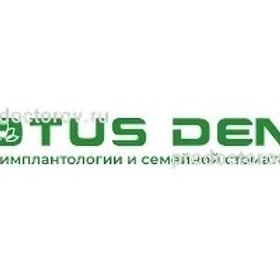Стоматология «Лотус дент» на Чертановской