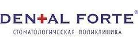 Стоматология «Дентал Форте» Поселок ЗЯБ