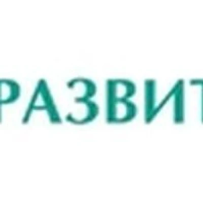Лаборатория «Развитие ДНК» на Буйнакского (ранее «Центр новых медицинских технологий»)