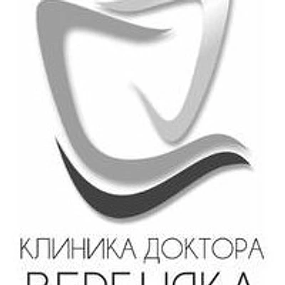 «Клиника доктора Вербняка» — Частная клиника, Симферополь