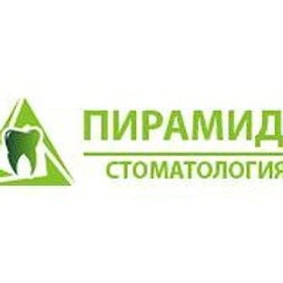 Стоматология «Пирамида»