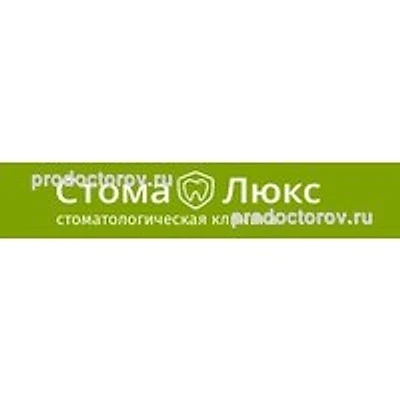 Стоматология «Стома-Люкс» — Частная клиника, Дудинка