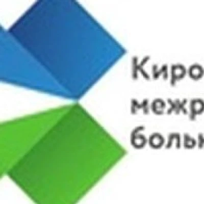 Павловская амбулатория — Частная клиника, Отрадное ЛО