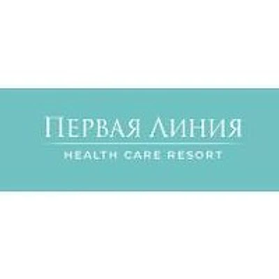 Клиника «Первая линия» Зеленогорск