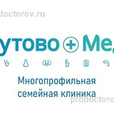 Клиника «Бутово Мед»