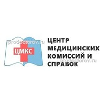 «Центр медицинских комиссий и справок»