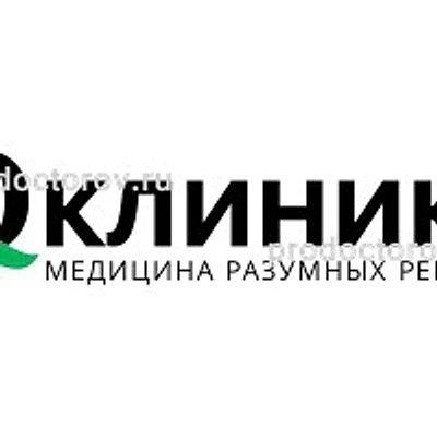 «АйКью клиника»