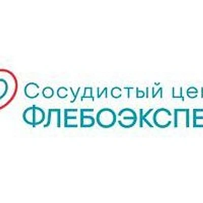 Клиника «ФлебоЭксперт» — Майкоп