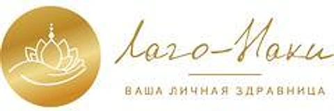 Санаторий «Лаго-Наки»