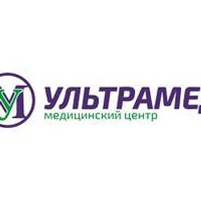 Медицинский центр «Ультрамед»