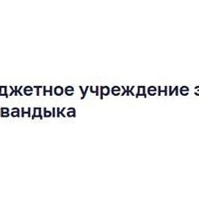 Башкирско-Канчеровский ФАП — Частная клиника, Кувандык