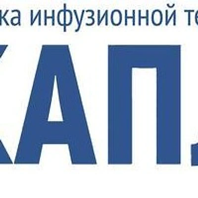 Клиника «КапЛаб» на Поклонной — Частная клиника, Москва