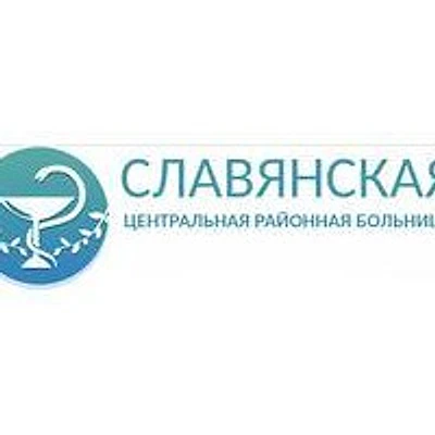 Детская поликлиника