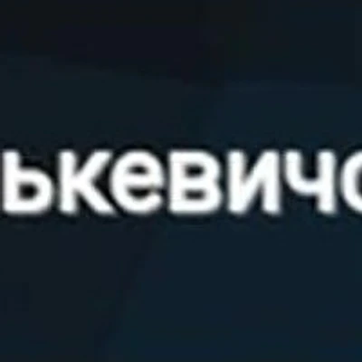 Отрадо-Кубанская участковая больница — Городская клиническая больница, Гулькевичи