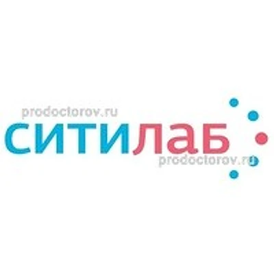 Лаборатория «Ситилаб» — Частная клиника, Бузулук