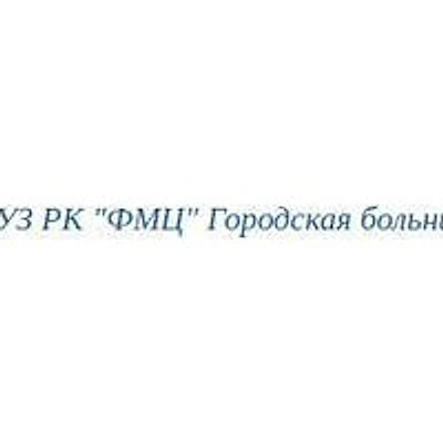 Коктебельская амбулатория — Частная клиника, Феодосия