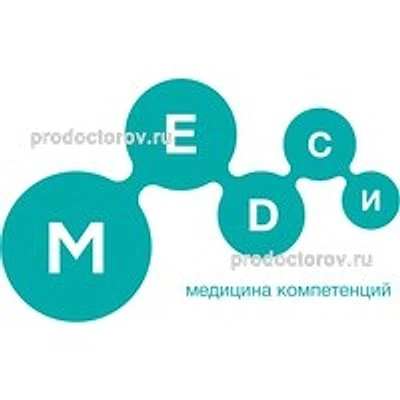 Клиника «Медси» на Советской