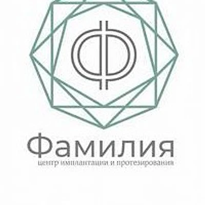 Стоматология «Фэмили клиник»