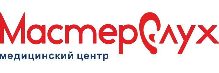 Медицинский центр «МастерСлух» — Специализированная клиника, Новороссийск