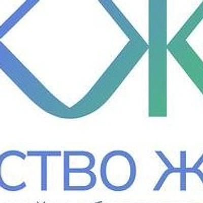 Психологический центр «Качество жизни»