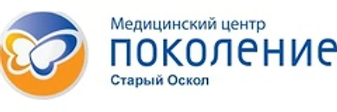 Медицинский центр «Поколение» в микрорайоне Буденного