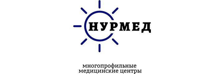 Медицинский центр «Нурмед» на Ершова