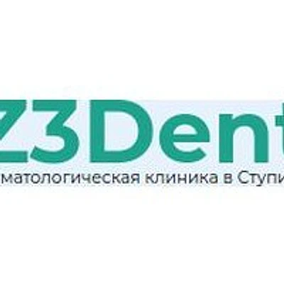 Стоматология «Z3Dent» — Частная клиника, Кашира