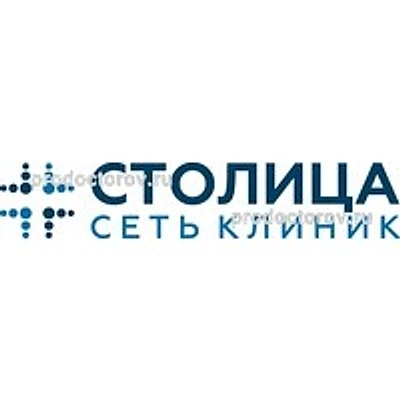 Клиника «Столица» на Ленинском проспекте 90